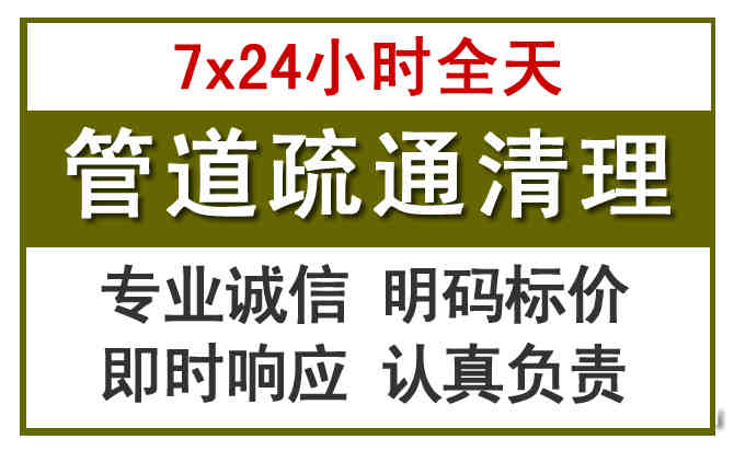 站前沉淀池清理