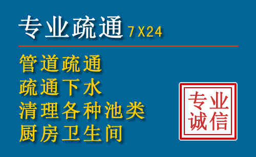 站前科技助力下的2026年夏季窨井管道疏通的新特点
