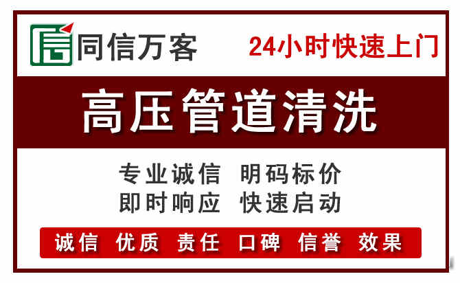 站前河道清理