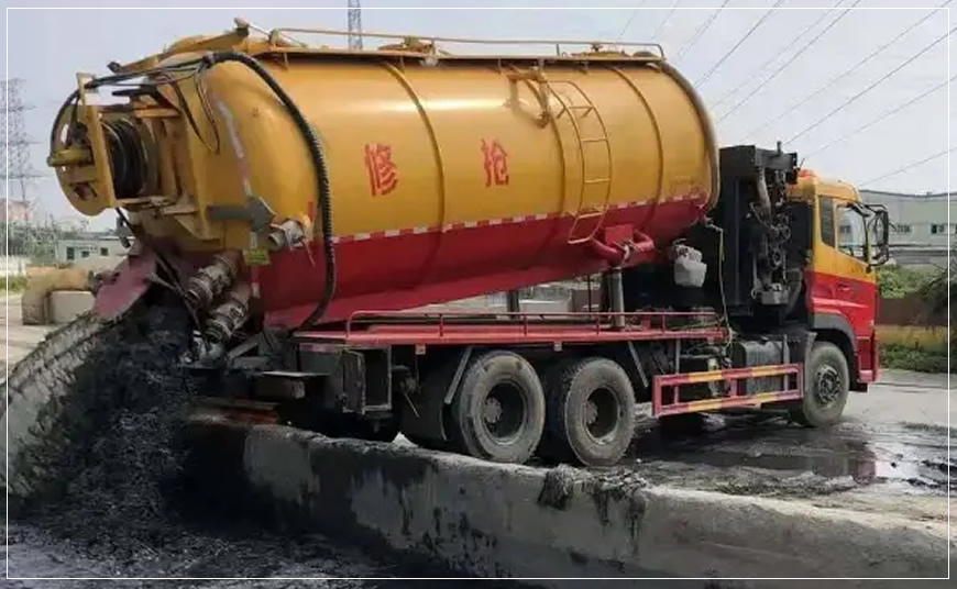 站前沉淀池清理案例